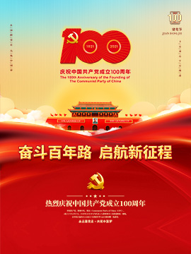 “黨群服務中心”的定位與作用